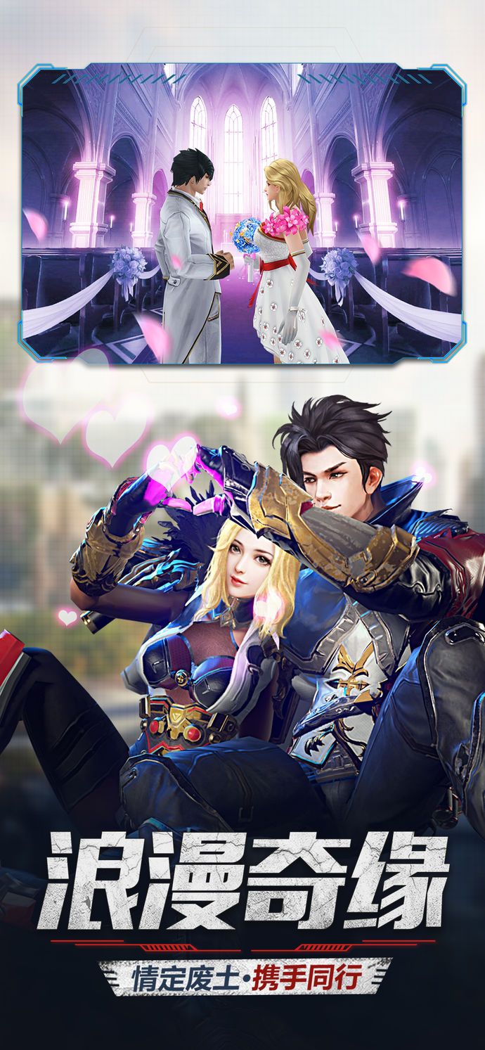 文明曙光后天官方版