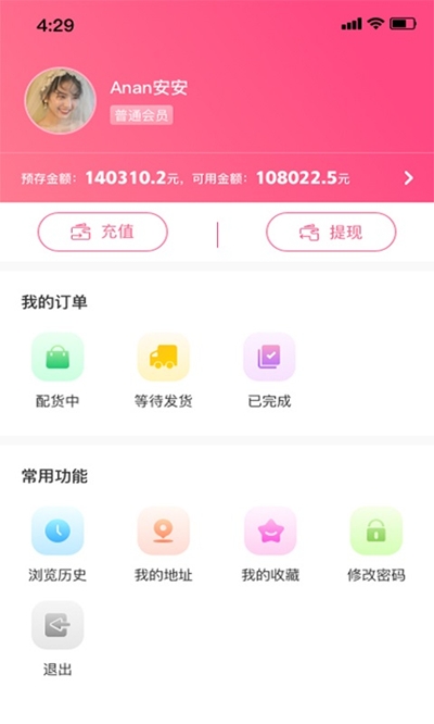 @(currentSoft.name)图@(i + 1)
