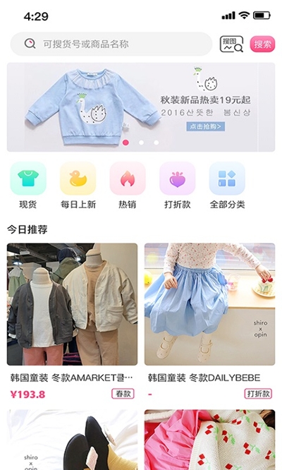 @(currentSoft.name)图@(i + 1)