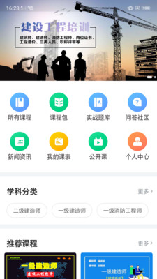 @(currentSoft.name)图@(i + 1)