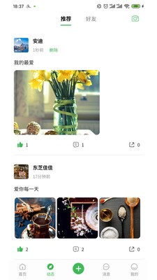 @(currentSoft.name)图@(i + 1)
