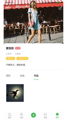 @(currentSoft.name)图@(i + 1)