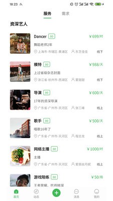 @(currentSoft.name)图@(i + 1)