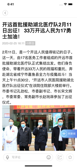 @(currentSoft.name)图@(i + 1)