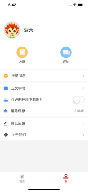 @(currentSoft.name)图@(i + 1)