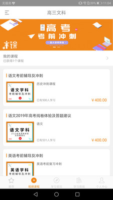 @(currentSoft.name)图@(i + 1)