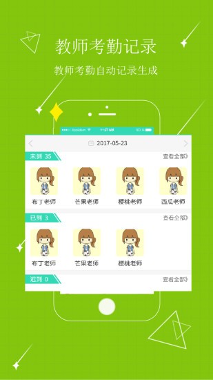 @(currentSoft.name)图@(i + 1)