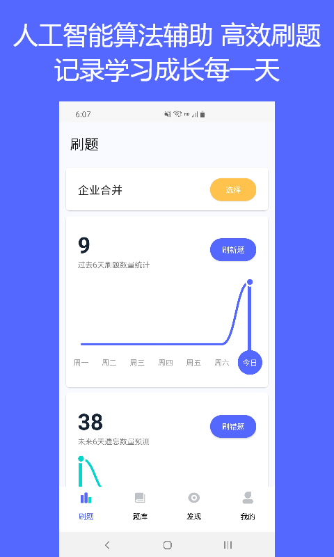 @(currentSoft.name)图@(i + 1)
