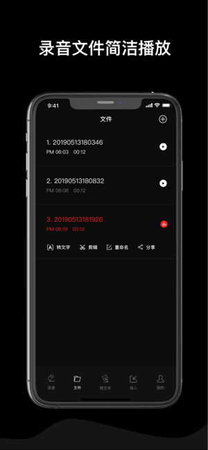@(currentSoft.name)图@(i + 1)