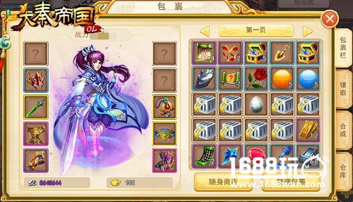 《大秦帝国OL》85级超强宠物获取大攻略[多图]