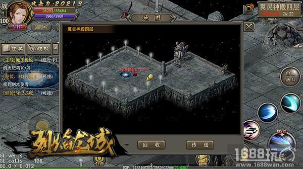 翼灵神殿魔君降临 《烈焰龙城》3月新版即将来袭[多图]