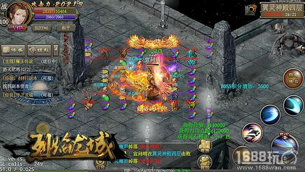 翼灵神殿魔君降临 《烈焰龙城》3月新版即将来袭[多图]