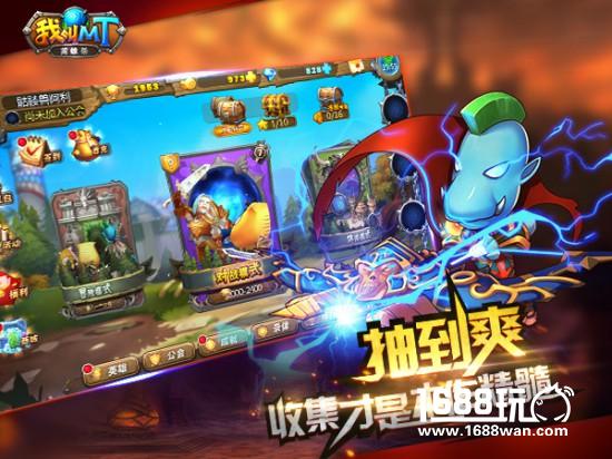 《我叫MT英雄杀》次世代TCG新标准[多图]