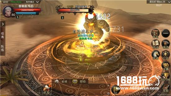 超多福利送上 《黑暗信仰》神秘宝藏玩法曝出[多图]