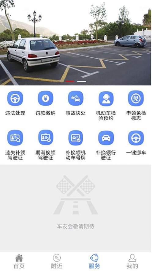 @(currentSoft.name)图@(i + 1)