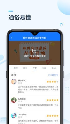 学掌门app
