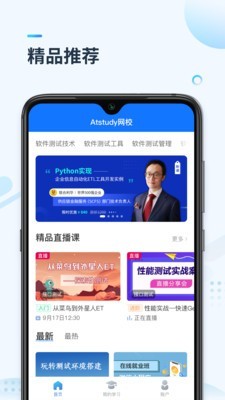 学掌门app