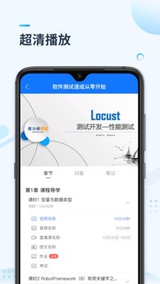 学掌门app