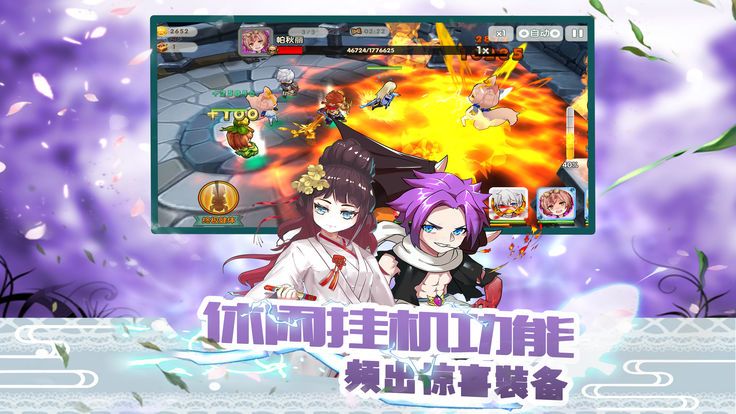魔幻时空手游