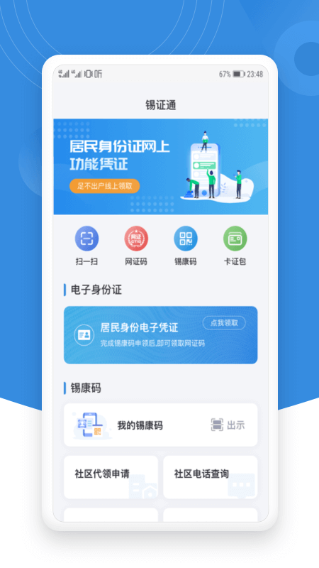 @(currentSoft.name)图@(i + 1)