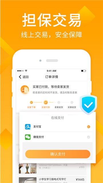 摆摊进货app