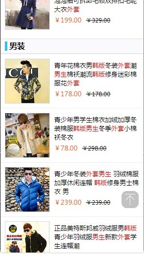逛地摊app