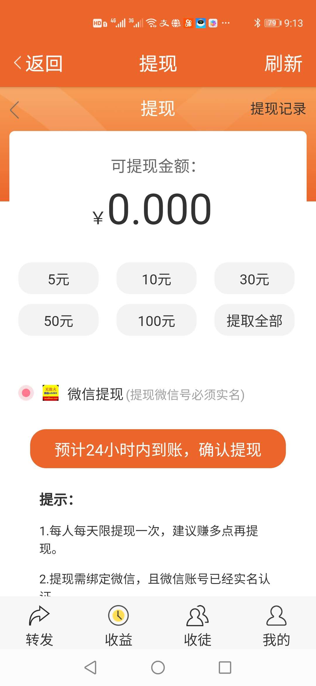 @(currentSoft.name)图@(i + 1)