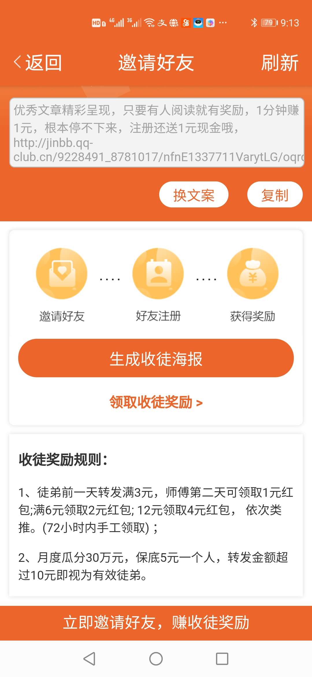 @(currentSoft.name)图@(i + 1)