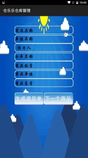 @(currentSoft.name)图@(i + 1)