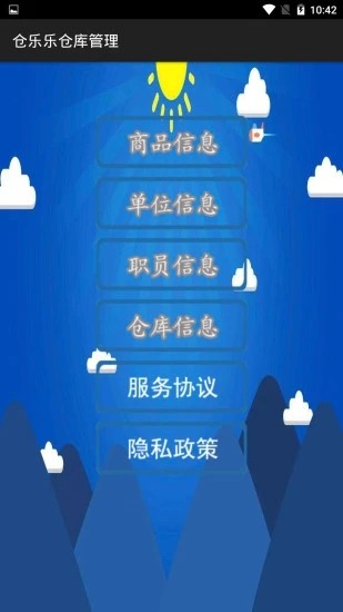@(currentSoft.name)图@(i + 1)