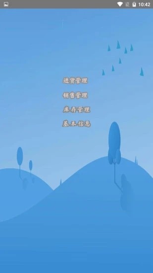 @(currentSoft.name)图@(i + 1)