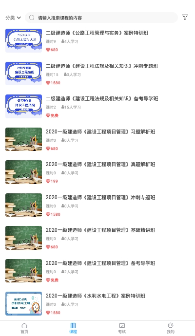 @(currentSoft.name)图@(i + 1)