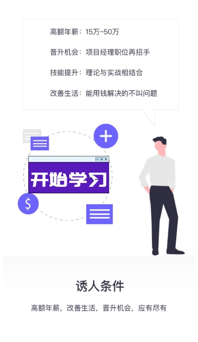 @(currentSoft.name)图@(i + 1)