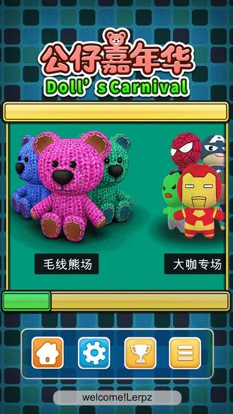 @(currentSoft.name)图@(i + 1)