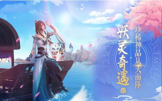 踏天剑皇官方版