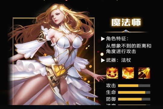 万神崛起官方版