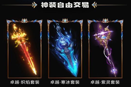 万神崛起官方版