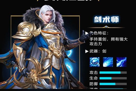 万神崛起官方版