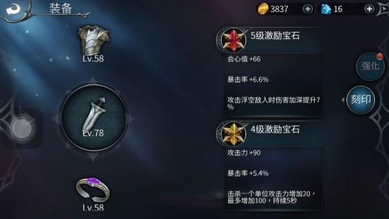 点燃激情《世界3》战斗系统玩法操作解析[多图]