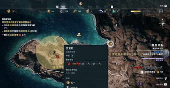 刺客信条奥德赛雅典领袖攻略-主线猎狼图文攻略