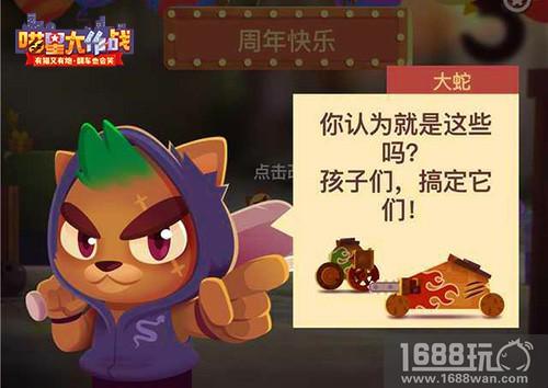 有喵同享《喵星大作战》夏季版下周更新[多图]