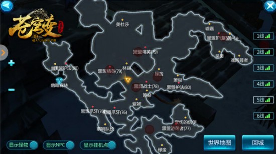 《苍穹变》新版即将上线 海量新玩法打造极致体验[多图]