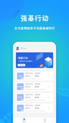@(currentSoft.name)图@(i + 1)