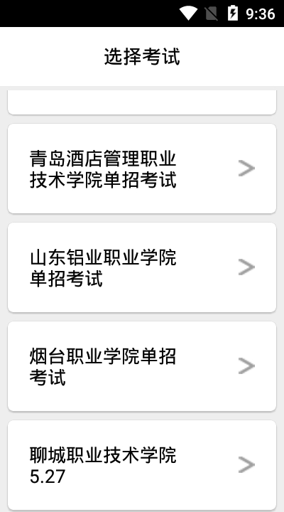 @(currentSoft.name)图@(i + 1)
