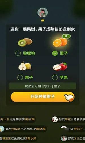 浑天app