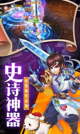 苍穹传之悍刀行手游