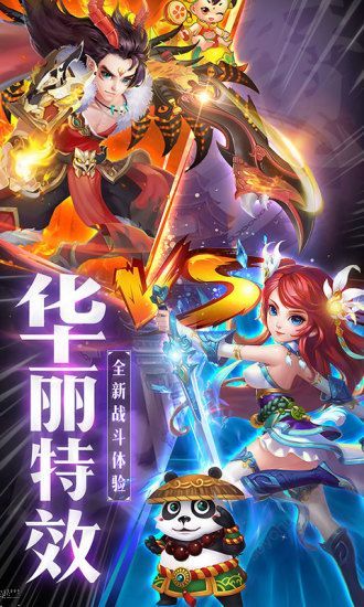 苍穹传之悍刀行手游