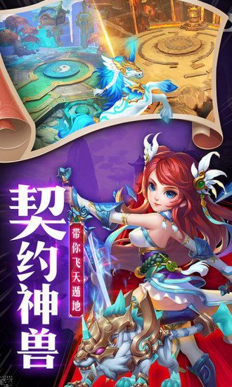 苍穹传之悍刀行手游