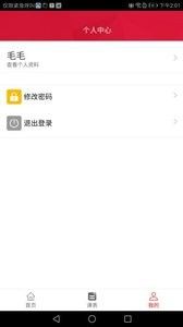 依然云校通app
