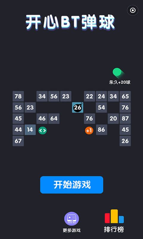 @(currentSoft.name)图@(i + 1)